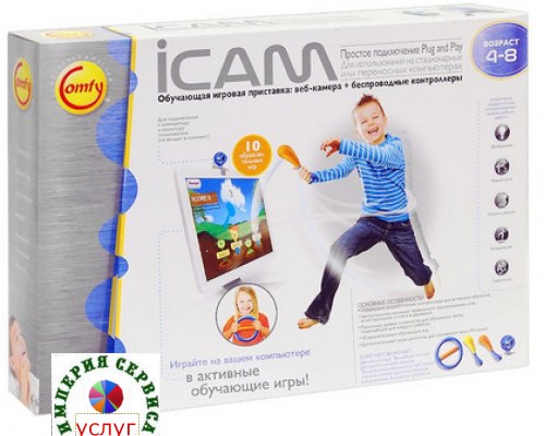 Обучающая игровая приставка iCam