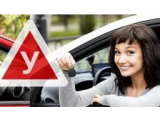 АВТОШКОЛА