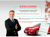 АВТОЮРИСТ