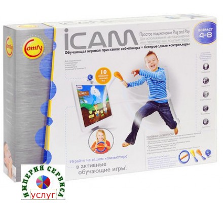 Обучающая игровая приставка iCam