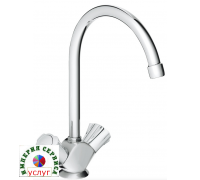 Смеситель для кухни GROHE Costa L, хром