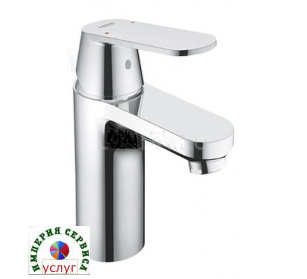Смеситель Eurosmart Cosmopolitan для раковины, Grohe