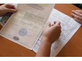 ПРОВЕРКА НЕДВИЖИМОСТИ